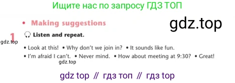 Английский язык (english), 7 класс Учебник (Student's book), авторы: Дули Дженни (Dooley Jenny), Оби Боб (Obee Bob), Мухамеджанова Наталья (Mukhamedjanova Natalya), Манапбаева Жаннура (Manapbayeva Zhannura), издательство Express Publishing, Алматы, 2025, зелёного цвета, страница 48, номер 1, Условие