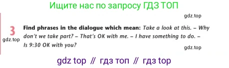 Английский язык (english), 7 класс Учебник (Student's book), авторы: Дули Дженни (Dooley Jenny), Оби Боб (Obee Bob), Мухамеджанова Наталья (Mukhamedjanova Natalya), Манапбаева Жаннура (Manapbayeva Zhannura), издательство Express Publishing, Алматы, 2025, зелёного цвета, страница 48, номер 3, Условие