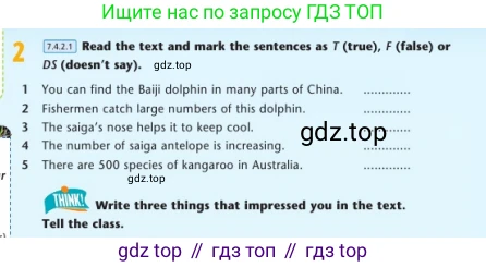 Английский язык (english), 7 класс Учебник (Student's book), авторы: Дули Дженни (Dooley Jenny), Оби Боб (Obee Bob), Мухамеджанова Наталья (Mukhamedjanova Natalya), Манапбаева Жаннура (Manapbayeva Zhannura), издательство Express Publishing, Алматы, 2025, зелёного цвета, страница 49, номер 2, Условие