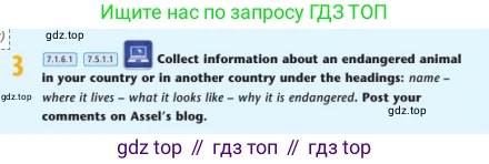 Английский язык (english), 7 класс Учебник (Student's book), авторы: Дули Дженни (Dooley Jenny), Оби Боб (Obee Bob), Мухамеджанова Наталья (Mukhamedjanova Natalya), Манапбаева Жаннура (Manapbayeva Zhannura), издательство Express Publishing, Алматы, 2025, зелёного цвета, страница 49, номер 3, Условие