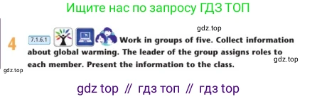 Английский язык (english), 7 класс Учебник (Student's book), авторы: Дули Дженни (Dooley Jenny), Оби Боб (Obee Bob), Мухамеджанова Наталья (Mukhamedjanova Natalya), Манапбаева Жаннура (Manapbayeva Zhannura), издательство Express Publishing, Алматы, 2025, зелёного цвета, страница 50, номер 4, Условие