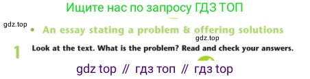 Английский язык (english), 7 класс Учебник (Student's book), авторы: Дули Дженни (Dooley Jenny), Оби Боб (Obee Bob), Мухамеджанова Наталья (Mukhamedjanova Natalya), Манапбаева Жаннура (Manapbayeva Zhannura), издательство Express Publishing, Алматы, 2025, зелёного цвета, страница 51, номер 1, Условие