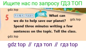Английский язык (english), 7 класс Учебник (Student's book), авторы: Дули Дженни (Dooley Jenny), Оби Боб (Obee Bob), Мухамеджанова Наталья (Mukhamedjanova Natalya), Манапбаева Жаннура (Manapbayeva Zhannura), издательство Express Publishing, Алматы, 2025, зелёного цвета, страница 52, номер 5, Условие