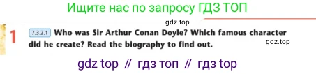 Английский язык (english), 7 класс Учебник (Student's book), авторы: Дули Дженни (Dooley Jenny), Оби Боб (Obee Bob), Мухамеджанова Наталья (Mukhamedjanova Natalya), Манапбаева Жаннура (Manapbayeva Zhannura), издательство Express Publishing, Алматы, 2025, зелёного цвета, страница 54, номер 1, Условие