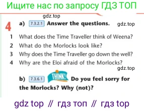 Английский язык (english), 7 класс Учебник (Student's book), авторы: Дули Дженни (Dooley Jenny), Оби Боб (Obee Bob), Мухамеджанова Наталья (Mukhamedjanova Natalya), Манапбаева Жаннура (Manapbayeva Zhannura), издательство Express Publishing, Алматы, 2025, зелёного цвета, страница 57, номер 4, Условие