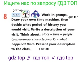 Английский язык (english), 7 класс Учебник (Student's book), авторы: Дули Дженни (Dooley Jenny), Оби Боб (Obee Bob), Мухамеджанова Наталья (Mukhamedjanova Natalya), Манапбаева Жаннура (Manapbayeva Zhannura), издательство Express Publishing, Алматы, 2025, зелёного цвета, страница 57, номер 8, Условие