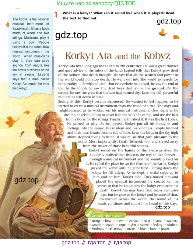 Английский язык (english), 7 класс Учебник (Student's book), авторы: Дули Дженни (Dooley Jenny), Оби Боб (Obee Bob), Мухамеджанова Наталья (Mukhamedjanova Natalya), Манапбаева Жаннура (Manapbayeva Zhannura), издательство Express Publishing, Алматы, 2025, зелёного цвета, страница 58, номер 1, Условие