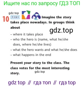 Английский язык (english), 7 класс Учебник (Student's book), авторы: Дули Дженни (Dooley Jenny), Оби Боб (Obee Bob), Мухамеджанова Наталья (Mukhamedjanova Natalya), Манапбаева Жаннура (Manapbayeva Zhannura), издательство Express Publishing, Алматы, 2025, зелёного цвета, страница 59, номер 10, Условие