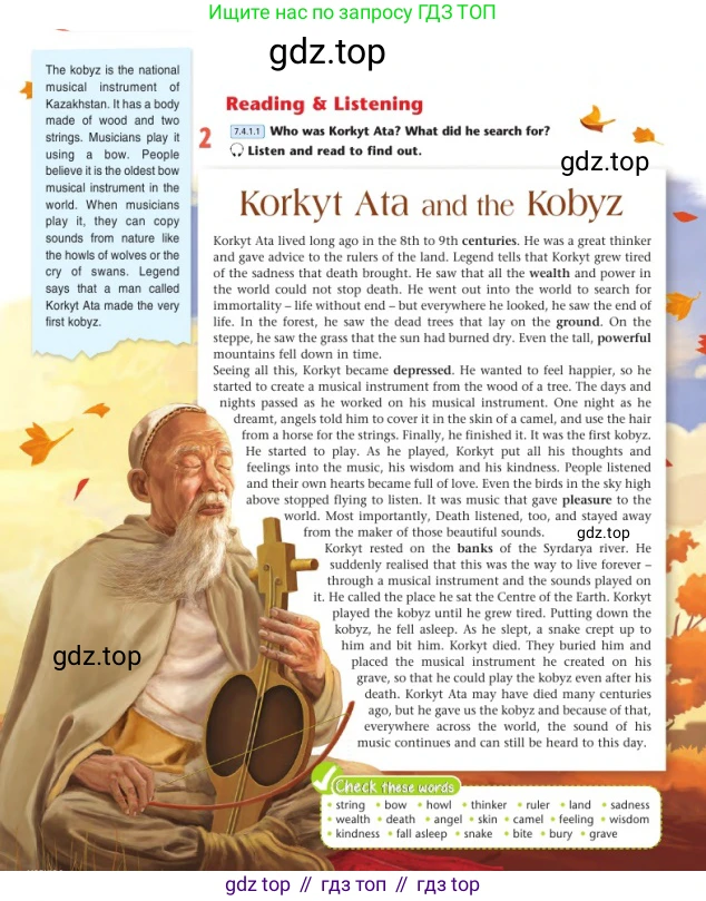 Английский язык (english), 7 класс Учебник (Student's book), авторы: Дули Дженни (Dooley Jenny), Оби Боб (Obee Bob), Мухамеджанова Наталья (Mukhamedjanova Natalya), Манапбаева Жаннура (Manapbayeva Zhannura), издательство Express Publishing, Алматы, 2025, зелёного цвета, страница 58, номер 2, Условие