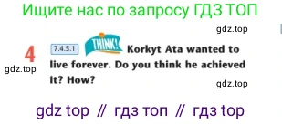 Английский язык (english), 7 класс Учебник (Student's book), авторы: Дули Дженни (Dooley Jenny), Оби Боб (Obee Bob), Мухамеджанова Наталья (Mukhamedjanova Natalya), Манапбаева Жаннура (Manapbayeva Zhannura), издательство Express Publishing, Алматы, 2025, зелёного цвета, страница 59, номер 4, Условие