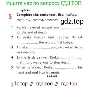 Английский язык (english), 7 класс Учебник (Student's book), авторы: Дули Дженни (Dooley Jenny), Оби Боб (Obee Bob), Мухамеджанова Наталья (Mukhamedjanova Natalya), Манапбаева Жаннура (Manapbayeva Zhannura), издательство Express Publishing, Алматы, 2025, зелёного цвета, страница 59, номер 5, Условие