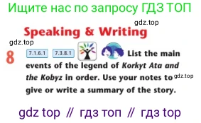 Английский язык (english), 7 класс Учебник (Student's book), авторы: Дули Дженни (Dooley Jenny), Оби Боб (Obee Bob), Мухамеджанова Наталья (Mukhamedjanova Natalya), Манапбаева Жаннура (Manapbayeva Zhannura), издательство Express Publishing, Алматы, 2025, зелёного цвета, страница 59, номер 8, Условие