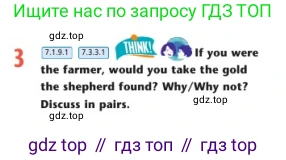 Английский язык (english), 7 класс Учебник (Student's book), авторы: Дули Дженни (Dooley Jenny), Оби Боб (Obee Bob), Мухамеджанова Наталья (Mukhamedjanova Natalya), Манапбаева Жаннура (Manapbayeva Zhannura), издательство Express Publishing, Алматы, 2025, зелёного цвета, страница 61, номер 3, Условие