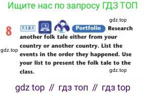 Английский язык (english), 7 класс Учебник (Student's book), авторы: Дули Дженни (Dooley Jenny), Оби Боб (Obee Bob), Мухамеджанова Наталья (Mukhamedjanova Natalya), Манапбаева Жаннура (Manapbayeva Zhannura), издательство Express Publishing, Алматы, 2025, зелёного цвета, страница 61, номер 8, Условие