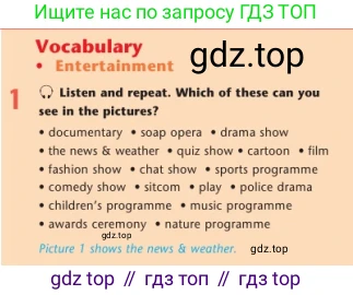 Английский язык (english), 7 класс Учебник (Student's book), авторы: Дули Дженни (Dooley Jenny), Оби Боб (Obee Bob), Мухамеджанова Наталья (Mukhamedjanova Natalya), Манапбаева Жаннура (Manapbayeva Zhannura), издательство Express Publishing, Алматы, 2025, зелёного цвета, страница 63, номер 1, Условие