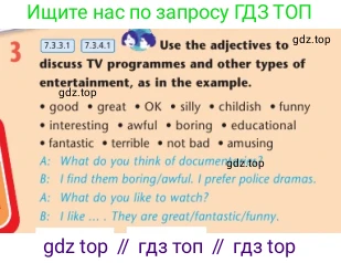 Английский язык (english), 7 класс Учебник (Student's book), авторы: Дули Дженни (Dooley Jenny), Оби Боб (Obee Bob), Мухамеджанова Наталья (Mukhamedjanova Natalya), Манапбаева Жаннура (Manapbayeva Zhannura), издательство Express Publishing, Алматы, 2025, зелёного цвета, страница 63, номер 3, Условие