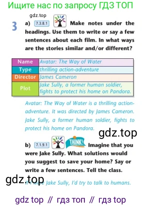 Английский язык (english), 7 класс Учебник (Student's book), авторы: Дули Дженни (Dooley Jenny), Оби Боб (Obee Bob), Мухамеджанова Наталья (Mukhamedjanova Natalya), Манапбаева Жаннура (Manapbayeva Zhannura), издательство Express Publishing, Алматы, 2025, зелёного цвета, страница 65, номер 3, Условие