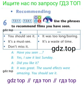 Английский язык (english), 7 класс Учебник (Student's book), авторы: Дули Дженни (Dooley Jenny), Оби Боб (Obee Bob), Мухамеджанова Наталья (Mukhamedjanova Natalya), Манапбаева Жаннура (Manapbayeva Zhannura), издательство Express Publishing, Алматы, 2025, зелёного цвета, страница 65, номер 6, Условие