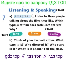 Английский язык (english), 7 класс Учебник (Student's book), авторы: Дули Дженни (Dooley Jenny), Оби Боб (Obee Bob), Мухамеджанова Наталья (Mukhamedjanova Natalya), Манапбаева Жаннура (Manapbayeva Zhannura), издательство Express Publishing, Алматы, 2025, зелёного цвета, страница 65, номер 7, Условие
