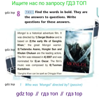 Английский язык (english), 7 класс Учебник (Student's book), авторы: Дули Дженни (Dooley Jenny), Оби Боб (Obee Bob), Мухамеджанова Наталья (Mukhamedjanova Natalya), Манапбаева Жаннура (Manapbayeva Zhannura), издательство Express Publishing, Алматы, 2025, зелёного цвета, страница 67, номер 8, Условие