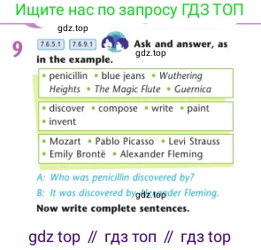 Английский язык (english), 7 класс Учебник (Student's book), авторы: Дули Дженни (Dooley Jenny), Оби Боб (Obee Bob), Мухамеджанова Наталья (Mukhamedjanova Natalya), Манапбаева Жаннура (Manapbayeva Zhannura), издательство Express Publishing, Алматы, 2025, зелёного цвета, страница 67, номер 9, Условие