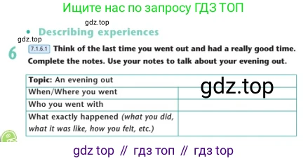 Английский язык (english), 7 класс Учебник (Student's book), авторы: Дули Дженни (Dooley Jenny), Оби Боб (Obee Bob), Мухамеджанова Наталья (Mukhamedjanova Natalya), Манапбаева Жаннура (Manapbayeva Zhannura), издательство Express Publishing, Алматы, 2025, зелёного цвета, страница 69, номер 6, Условие