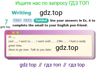Английский язык (english), 7 класс Учебник (Student's book), авторы: Дули Дженни (Dooley Jenny), Оби Боб (Obee Bob), Мухамеджанова Наталья (Mukhamedjanova Natalya), Манапбаева Жаннура (Manapbayeva Zhannura), издательство Express Publishing, Алматы, 2025, зелёного цвета, страница 69, номер 7, Условие