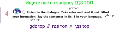 Английский язык (english), 7 класс Учебник (Student's book), авторы: Дули Дженни (Dooley Jenny), Оби Боб (Obee Bob), Мухамеджанова Наталья (Mukhamedjanova Natalya), Манапбаева Жаннура (Manapbayeva Zhannura), издательство Express Publishing, Алматы, 2025, зелёного цвета, страница 70, номер 4, Условие