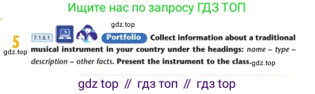 Английский язык (english), 7 класс Учебник (Student's book), авторы: Дули Дженни (Dooley Jenny), Оби Боб (Obee Bob), Мухамеджанова Наталья (Mukhamedjanova Natalya), Манапбаева Жаннура (Manapbayeva Zhannura), издательство Express Publishing, Алматы, 2025, зелёного цвета, страница 71, номер 5, Условие