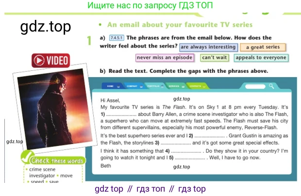 Английский язык (english), 7 класс Учебник (Student's book), авторы: Дули Дженни (Dooley Jenny), Оби Боб (Obee Bob), Мухамеджанова Наталья (Mukhamedjanova Natalya), Манапбаева Жаннура (Manapbayeva Zhannura), издательство Express Publishing, Алматы, 2025, зелёного цвета, страница 73, номер 1, Условие