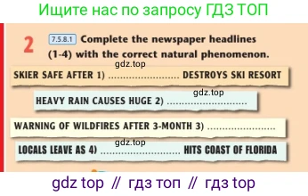 Английский язык (english), 7 класс Учебник (Student's book), авторы: Дули Дженни (Dooley Jenny), Оби Боб (Obee Bob), Мухамеджанова Наталья (Mukhamedjanova Natalya), Манапбаева Жаннура (Manapbayeva Zhannura), издательство Express Publishing, Алматы, 2025, зелёного цвета, страница 75, номер 2, Условие