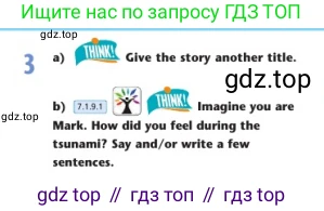 Английский язык (english), 7 класс Учебник (Student's book), авторы: Дули Дженни (Dooley Jenny), Оби Боб (Obee Bob), Мухамеджанова Наталья (Mukhamedjanova Natalya), Манапбаева Жаннура (Manapbayeva Zhannura), издательство Express Publishing, Алматы, 2025, зелёного цвета, страница 77, номер 3, Условие