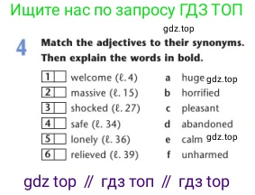 Английский язык (english), 7 класс Учебник (Student's book), авторы: Дули Дженни (Dooley Jenny), Оби Боб (Obee Bob), Мухамеджанова Наталья (Mukhamedjanova Natalya), Манапбаева Жаннура (Manapbayeva Zhannura), издательство Express Publishing, Алматы, 2025, зелёного цвета, страница 77, номер 4, Условие