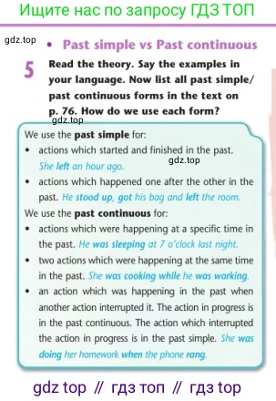 Английский язык (english), 7 класс Учебник (Student's book), авторы: Дули Дженни (Dooley Jenny), Оби Боб (Obee Bob), Мухамеджанова Наталья (Mukhamedjanova Natalya), Манапбаева Жаннура (Manapbayeva Zhannura), издательство Express Publishing, Алматы, 2025, зелёного цвета, страница 79, номер 5, Условие