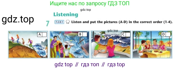 Английский язык (english), 7 класс Учебник (Student's book), авторы: Дули Дженни (Dooley Jenny), Оби Боб (Obee Bob), Мухамеджанова Наталья (Mukhamedjanova Natalya), Манапбаева Жаннура (Manapbayeva Zhannura), издательство Express Publishing, Алматы, 2025, зелёного цвета, страница 81, номер 7, Условие