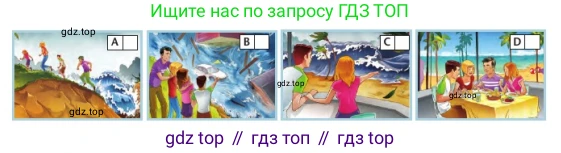 Английский язык (english), 7 класс Учебник (Student's book), авторы: Дули Дженни (Dooley Jenny), Оби Боб (Obee Bob), Мухамеджанова Наталья (Mukhamedjanova Natalya), Манапбаева Жаннура (Manapbayeva Zhannura), издательство Express Publishing, Алматы, 2025, зелёного цвета, страница 81, номер 8, Условие (продолжение 2)
