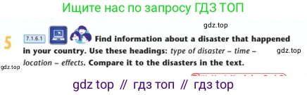 Английский язык (english), 7 класс Учебник (Student's book), авторы: Дули Дженни (Dooley Jenny), Оби Боб (Obee Bob), Мухамеджанова Наталья (Mukhamedjanova Natalya), Манапбаева Жаннура (Manapbayeva Zhannura), издательство Express Publishing, Алматы, 2025, зелёного цвета, страница 83, номер 5, Условие