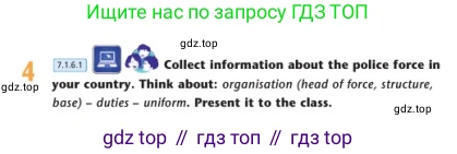 Английский язык (english), 7 класс Учебник (Student's book), авторы: Дули Дженни (Dooley Jenny), Оби Боб (Obee Bob), Мухамеджанова Наталья (Mukhamedjanova Natalya), Манапбаева Жаннура (Manapbayeva Zhannura), издательство Express Publishing, Алматы, 2025, зелёного цвета, страница 84, номер 4, Условие