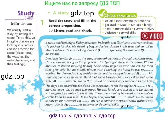 Английский язык (english), 7 класс Учебник (Student's book), авторы: Дули Дженни (Dooley Jenny), Оби Боб (Obee Bob), Мухамеджанова Наталья (Mukhamedjanova Natalya), Манапбаева Жаннура (Manapbayeva Zhannura), издательство Express Publishing, Алматы, 2025, зелёного цвета, страница 85, номер 1, Условие