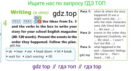 Английский язык (english), 7 класс Учебник (Student's book), авторы: Дули Дженни (Dooley Jenny), Оби Боб (Obee Bob), Мухамеджанова Наталья (Mukhamedjanova Natalya), Манапбаева Жаннура (Manapbayeva Zhannura), издательство Express Publishing, Алматы, 2025, зелёного цвета, страница 85, номер 4, Условие