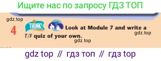 Английский язык (english), 7 класс Учебник (Student's book), авторы: Дули Дженни (Dooley Jenny), Оби Боб (Obee Bob), Мухамеджанова Наталья (Mukhamedjanova Natalya), Манапбаева Жаннура (Manapbayeva Zhannura), издательство Express Publishing, Алматы, 2025, зелёного цвета, страница 86, номер 4, Условие
