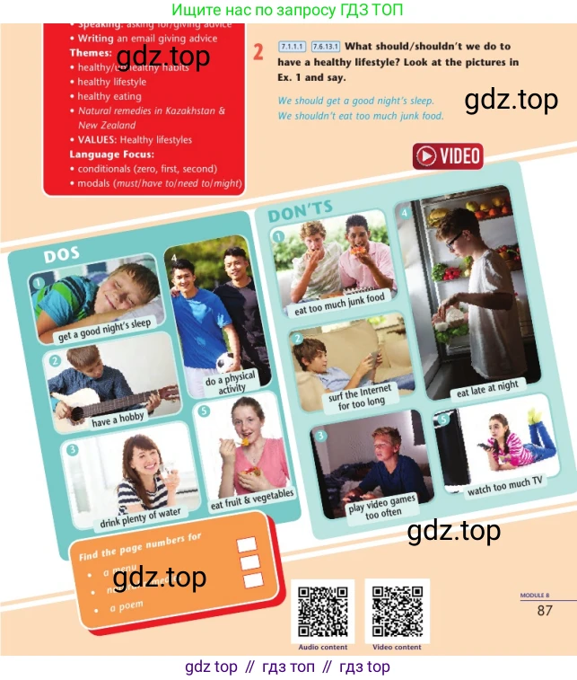 Английский язык (english), 7 класс Учебник (Student's book), авторы: Дули Дженни (Dooley Jenny), Оби Боб (Obee Bob), Мухамеджанова Наталья (Mukhamedjanova Natalya), Манапбаева Жаннура (Manapbayeva Zhannura), издательство Express Publishing, Алматы, 2025, зелёного цвета, страница 87, номер 2, Условие