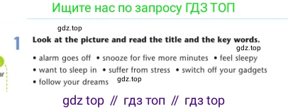 Английский язык (english), 7 класс Учебник (Student's book), авторы: Дули Дженни (Dooley Jenny), Оби Боб (Obee Bob), Мухамеджанова Наталья (Mukhamedjanova Natalya), Манапбаева Жаннура (Manapbayeva Zhannura), издательство Express Publishing, Алматы, 2025, зелёного цвета, страница 88, номер 1, Условие