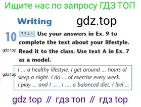 Английский язык (english), 7 класс Учебник (Student's book), авторы: Дули Дженни (Dooley Jenny), Оби Боб (Obee Bob), Мухамеджанова Наталья (Mukhamedjanova Natalya), Манапбаева Жаннура (Manapbayeva Zhannura), издательство Express Publishing, Алматы, 2025, зелёного цвета, страница 89, номер 10, Условие