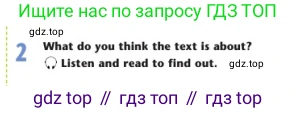 Английский язык (english), 7 класс Учебник (Student's book), авторы: Дули Дженни (Dooley Jenny), Оби Боб (Obee Bob), Мухамеджанова Наталья (Mukhamedjanova Natalya), Манапбаева Жаннура (Manapbayeva Zhannura), издательство Express Publishing, Алматы, 2025, зелёного цвета, страница 88, номер 2, Условие