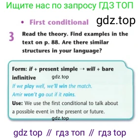 Английский язык (english), 7 класс Учебник (Student's book), авторы: Дули Дженни (Dooley Jenny), Оби Боб (Obee Bob), Мухамеджанова Наталья (Mukhamedjanova Natalya), Манапбаева Жаннура (Manapbayeva Zhannura), издательство Express Publishing, Алматы, 2025, зелёного цвета, страница 90, номер 3, Условие