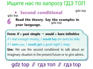 Английский язык (english), 7 класс Учебник (Student's book), авторы: Дули Дженни (Dooley Jenny), Оби Боб (Obee Bob), Мухамеджанова Наталья (Mukhamedjanova Natalya), Манапбаева Жаннура (Manapbayeva Zhannura), издательство Express Publishing, Алматы, 2025, зелёного цвета, страница 90, номер 6, Условие
