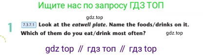 Английский язык (english), 7 класс Учебник (Student's book), авторы: Дули Дженни (Dooley Jenny), Оби Боб (Obee Bob), Мухамеджанова Наталья (Mukhamedjanova Natalya), Манапбаева Жаннура (Manapbayeva Zhannura), издательство Express Publishing, Алматы, 2025, зелёного цвета, страница 92, номер 1, Условие