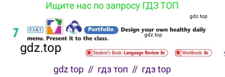 Английский язык (english), 7 класс Учебник (Student's book), авторы: Дули Дженни (Dooley Jenny), Оби Боб (Obee Bob), Мухамеджанова Наталья (Mukhamedjanova Natalya), Манапбаева Жаннура (Manapbayeva Zhannura), издательство Express Publishing, Алматы, 2025, зелёного цвета, страница 93, номер 7, Условие