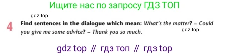 Английский язык (english), 7 класс Учебник (Student's book), авторы: Дули Дженни (Dooley Jenny), Оби Боб (Obee Bob), Мухамеджанова Наталья (Mukhamedjanova Natalya), Манапбаева Жаннура (Manapbayeva Zhannura), издательство Express Publishing, Алматы, 2025, зелёного цвета, страница 94, номер 4, Условие